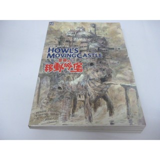 崇倫《 THE ART OF 霍爾的移動城堡 宮崎駿 STUDIO GH 繁體書籍 畫冊