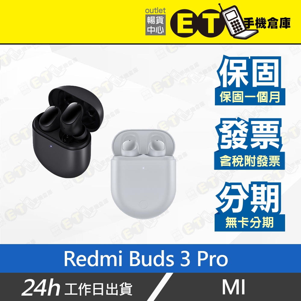 公司貨★ET手機倉庫【9.9新 Redmi Buds 3 Pro 藍牙耳機】TWSEJ01ZM（小米 紅米 入耳）附發票