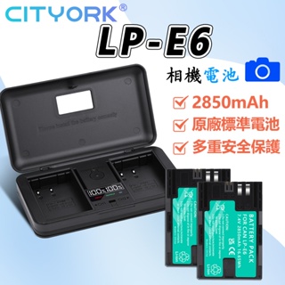 🔰LP-E6 LPE6 電池 充電器 LP-E6N LP-E6NH 60D 70D 80D 5D mark II 6D