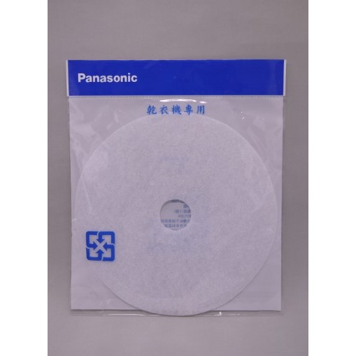【Panasonic 國際牌】乾衣機濾網 不織布濾網 內桶過濾棉適用_NH-70G-L,NH-L70G-L