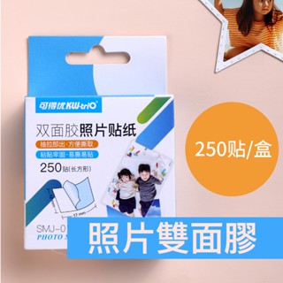 💛臺灣現貨最低價💛照片雙面膠 3M 雙面膠 透明雙面膠 VHB 果凍膠 雙面膠帶 LED背膠 3M膠帶 強力膠帶