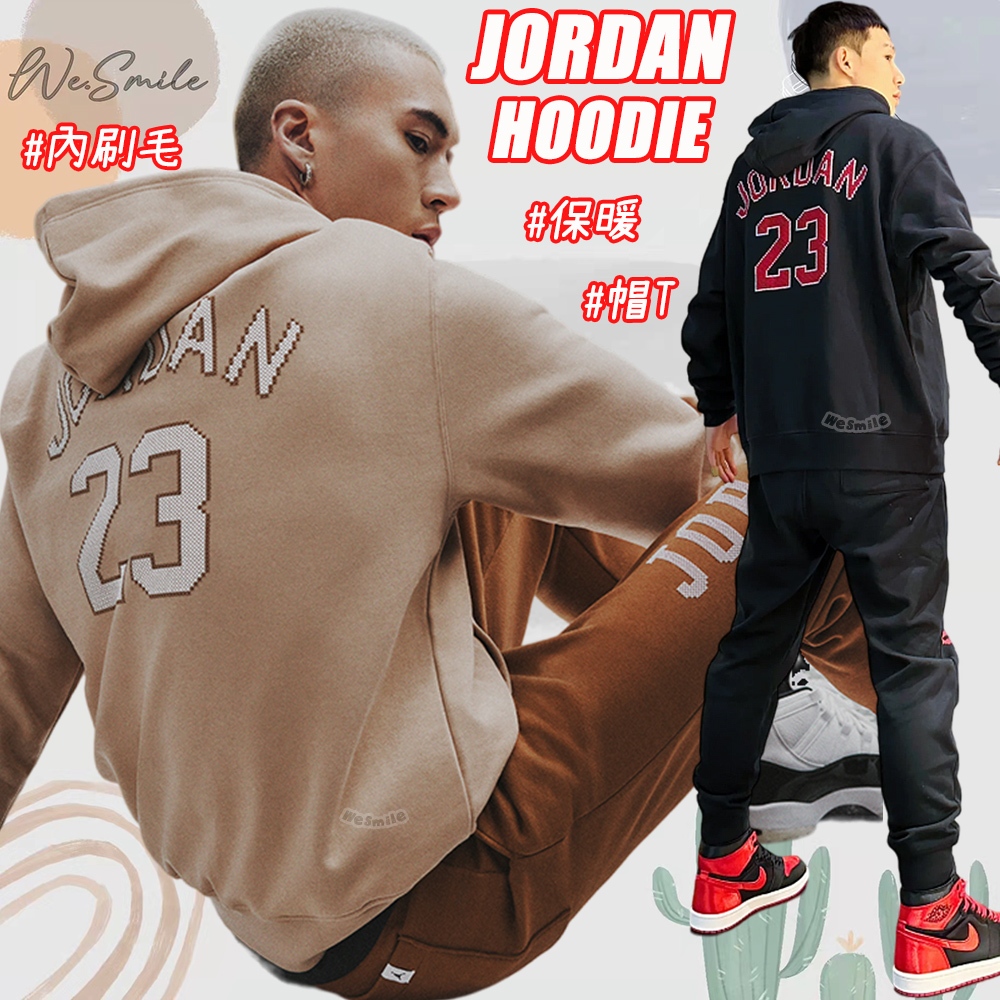 WS🙂 內刷毛 JORDAN 帽T 喬丹 JORDAN帽T 喬丹帽T FD7466 保暖帽T 刷毛帽T 情侶帽T