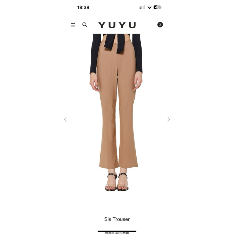 yuyu-active全新 Sis Trouser 完美比例西裝褲M