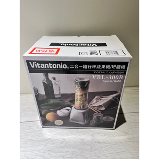 Vitantonio 二合一隨行杯蔬果機 研磨機VBL-300B 福利品