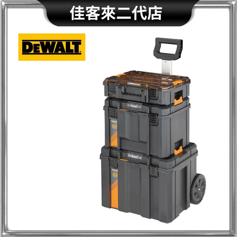 含稅 DWST60452-1 DEWALT x McLaren 獨家聯名 限量款 TSTAK 變形金剛套裝組 得偉