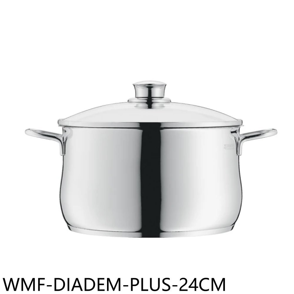 WMF【WMF-DIADEM-PLUS-24CM】不鏽鋼DIADEM PLUS系列24公分高身湯鍋6公升湯鍋 歡迎議價