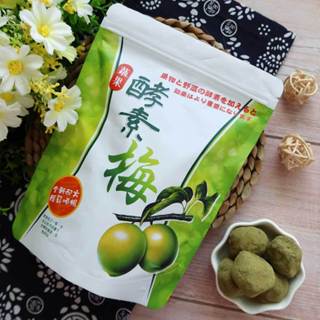 【揪愛零食】蔬果酵素梅 250克 (約16-21顆) 原味 青梅 體內環保 抹茶梅 纖姿梅 使排便順暢梅子 團購熱銷