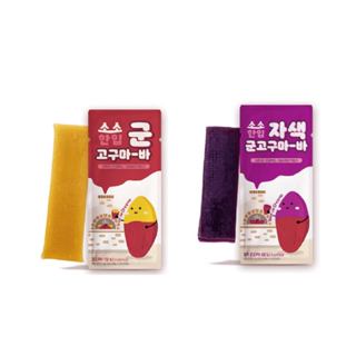 韓國 SPRING DAY 無添加地瓜隨手包22g(原味|紫薯)【安琪兒婦嬰百貨】