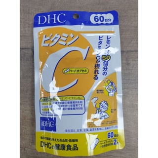 全新 日本製 DHC 綜合維他命 C