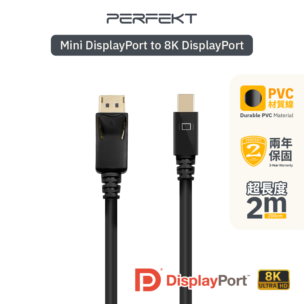 Mini DisplayPort轉DisplayPort傳輸線 Mini Dp 傳輸線 適用 蘋果 mac 電腦 筆電