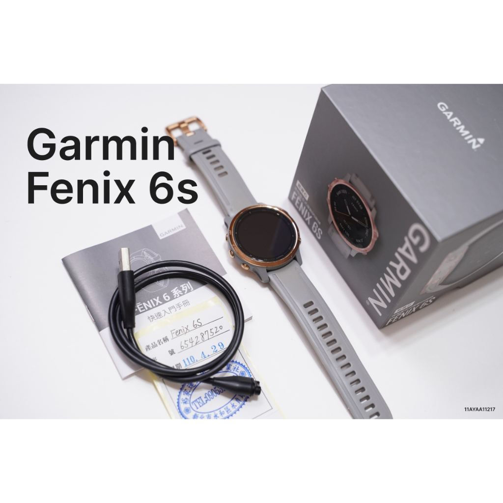 蝦幣九折【北市兔二手】Garmin Fenix 6S 藍寶石｜無刮痕錶面｜9成新｜一卡通未被記名 血氧 智慧手錶