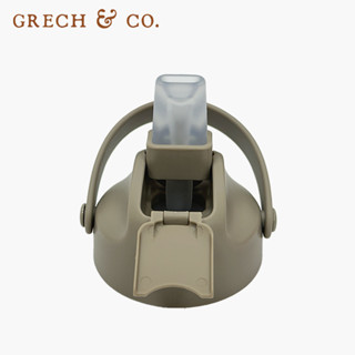 丹麥grech&co. 不鏽鋼吸管式水壺替換蓋 不鏽鋼水壺系列專用