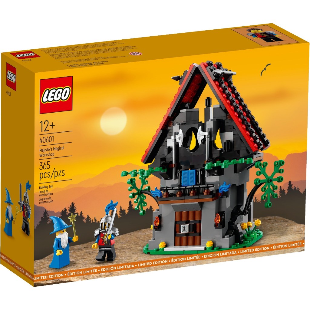 【群樂】盒組 LEGO 40601	Majisto's Magical Workshop