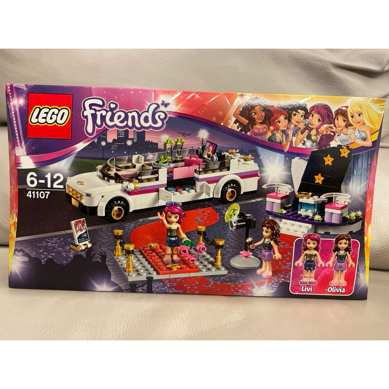*假面豬玩具市集*正版 樂高 LEGO 41107 friends 明星豪華轎車