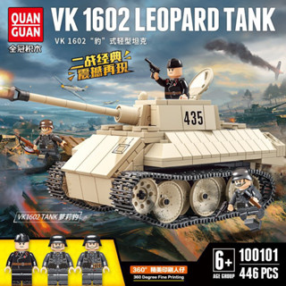 ［臺灣現貨］全冠 100101 VK1602 豹式輕型坦克-積木盒組-二戰/軍事-德軍/戰車/履帶式