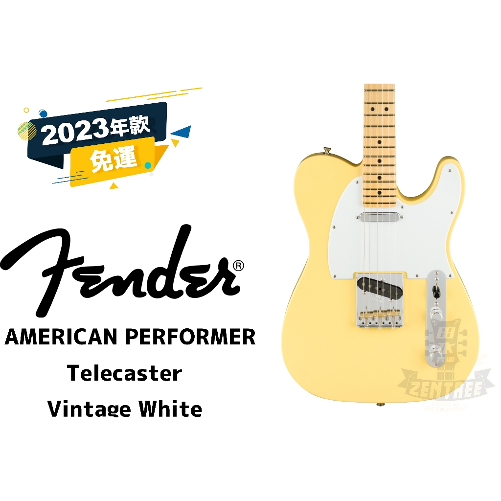 預訂 Fender American Performer Telecaster 電吉他 田水音樂