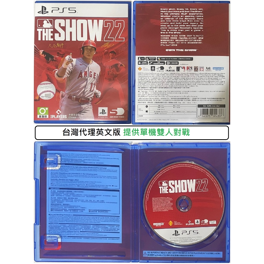G頻道~PS5(二手A級) 美國職棒大聯盟 MLB THE SHOW 22 (台灣代理 僅英文字幕)-英文版