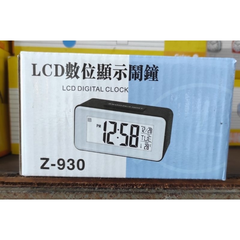 Z930  LED數位顯示簡易式鬧鐘 **
