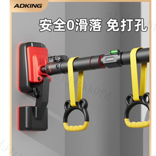 單槓傢用室內健身器材 傢庭兒童運動免打孔弔環門上單 桿引體嚮上器
