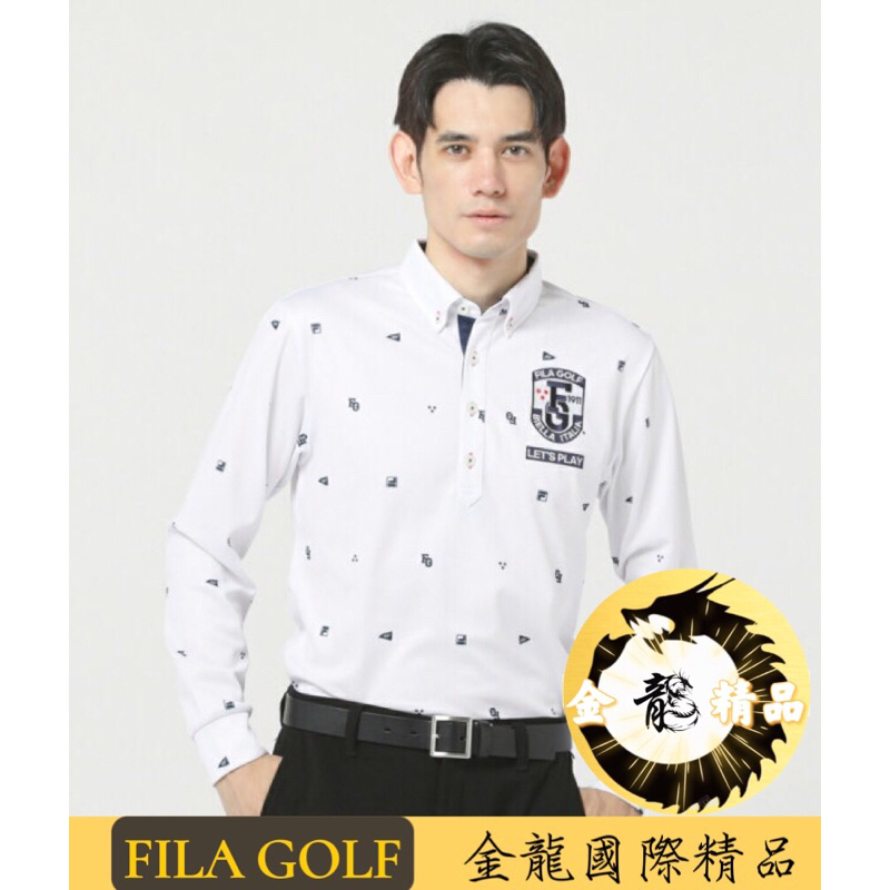 《金龍精品》Fila Golf 長袖Polo衫  高爾夫/城市休閒/秋冬新品/好評熱賣