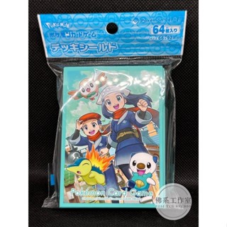 萬卡坊 / 寶可夢 PTCG 日版 小光 木木梟 洗翠的夥伴 第二層 卡套 64張 全新未拆封