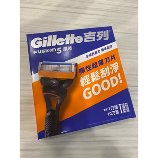 吉列 Gillette 鋒隱 鋒護 紳適 刮鬍刀 刮鬍刀片 吉列鋒隱 吉列鋒護 敏弱肌適用 輕柔刮鬍