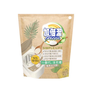 加倍潔檸檬酸+小蘇打洗衣槽專用去汙劑300g