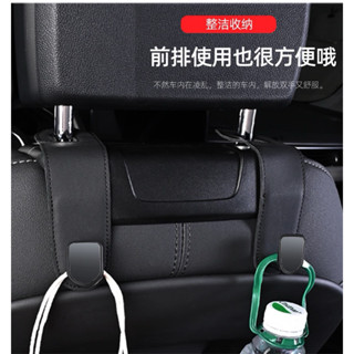 LUXGEN N7 車用掛勾 皮革汽車掛勾 椅背頭枕掛勾 皮質 椅背 掛勾 皮革 座椅掛勾 掛鉤