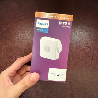 Philips 飛利浦 Wiz 動作感應器 PW07N