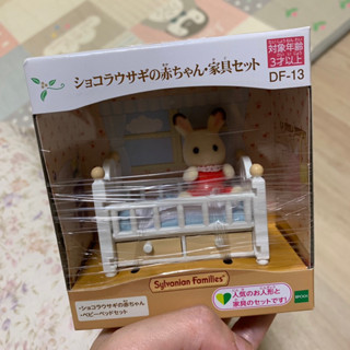 EPOCH Sylvanian Families森林家族可可兔嬰兒床組