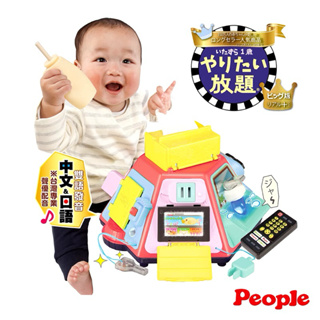 二手 - 日本People-超級多功能七面遊戲機(中文&日語版) 缺遙控器