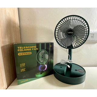 伸縮折疊風扇🌀立體風感 USB充電 折疊好收納