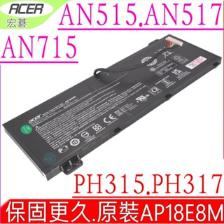 ACER AP18E8M電池原裝 AN517-52 PT315-51 PH317-53 KT00407007