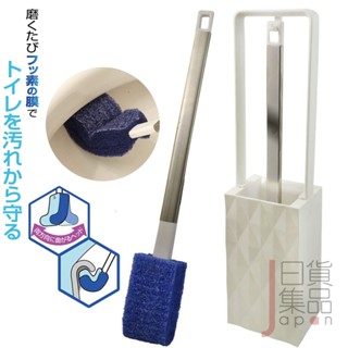 日本製AISEN含氟迷你馬桶刷附收納盒｜含氟馬桶清潔刷廁所清潔刷浴室清潔刷