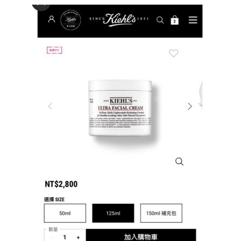 專櫃2880 Kiehl’s 契爾氏冰河醣蛋白保濕霜 125ml 全新美國帶回🌟看資訊欄