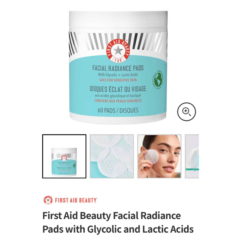 現貨 美國First Aid Beauty 潔膚提亮去角質片 60片