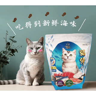 【貓侍Catpool】貓侍料-天然無穀貓糧300g 1.5KG 新鮮六種魚肉＋褐藻醣膠(藍貓侍)