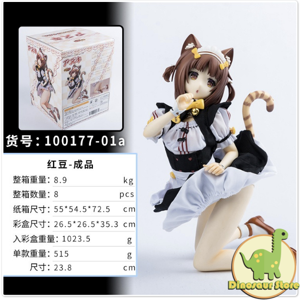 |優質國產|模幻時代/AY/Xinhao Native限定 BINDing 貓娘樂園 NEKOPARA 紅豆 1/4