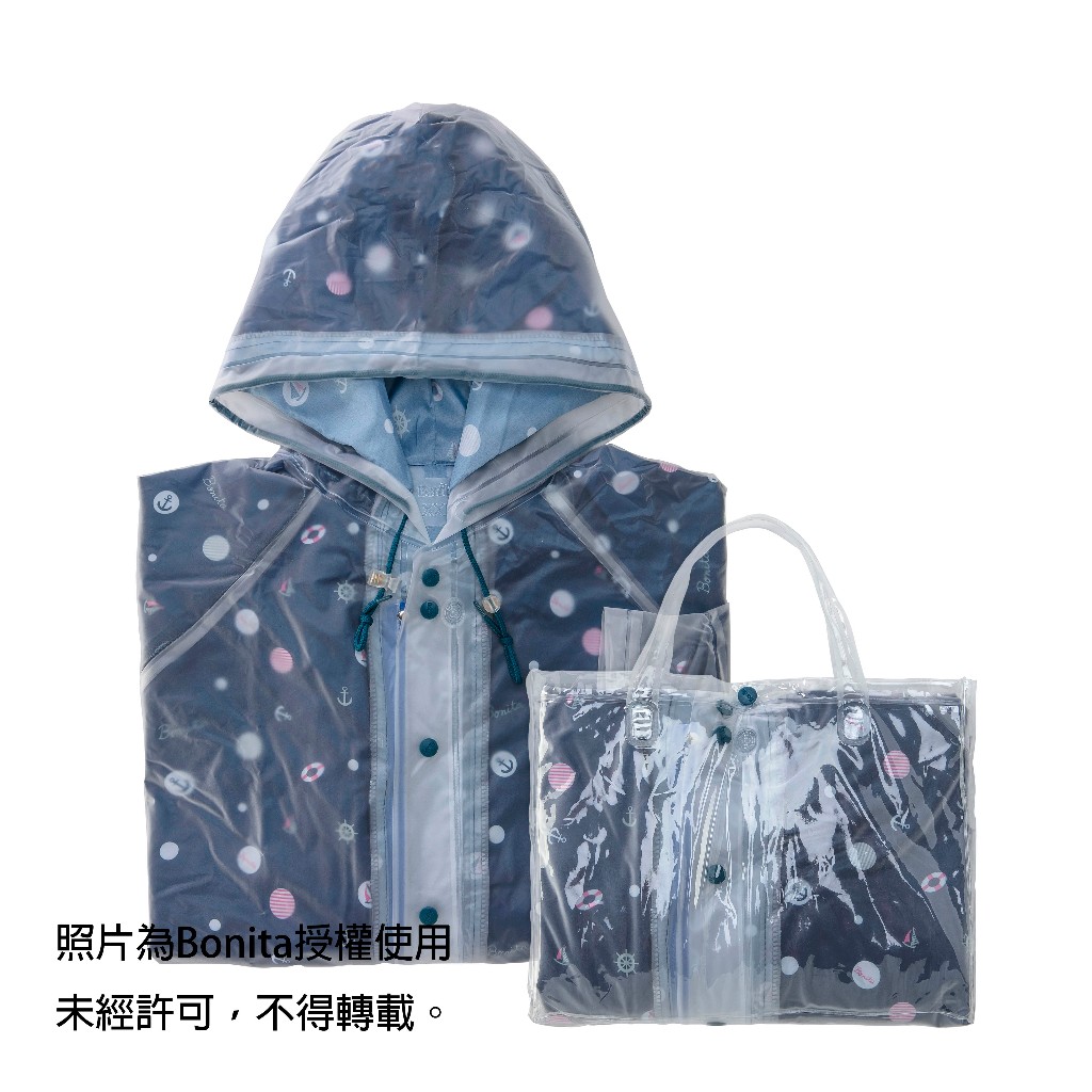 【BONITA】海軍風 雙層雨衣/3501-58深藍色底