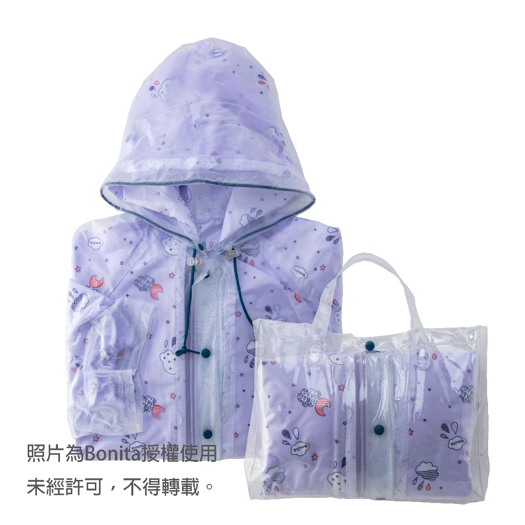 【BONITA】星星雲雙層雨衣/3501-73淺紫色底 (尺寸  M/L 完售)