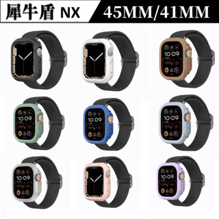 【犀牛盾】 CrashGuard NX保護殼 Apple Watch S7-45mm 41mm手錶