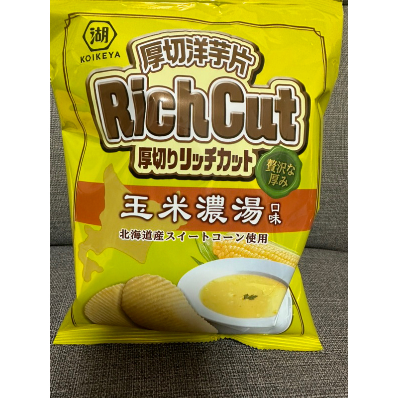 湖池屋 厚切洋芋片/北海道玉米濃湯口味（61g)