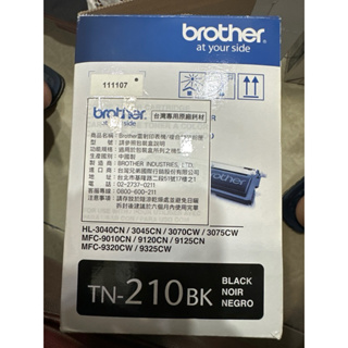 Brother TN-210BK