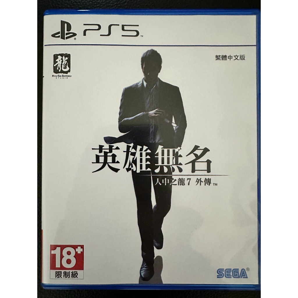 〔PS5 二手 遊戲 交易舖〕人中之龍 7 外傳 英雄無名