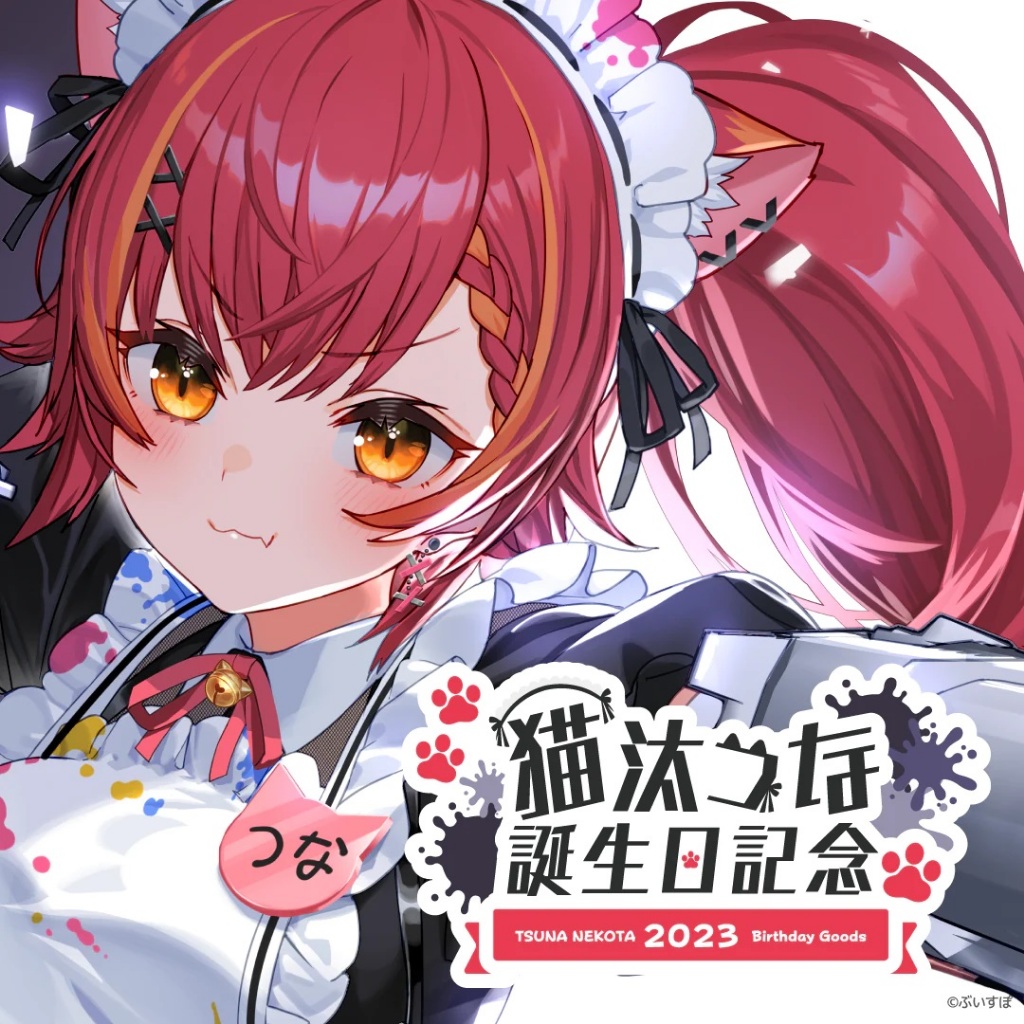VSPO！ぶいすぽっ！猫汰つな　誕生日記念2023 複製簽套組 貓汰 tsuna 預購24年03月【噗噗屋】