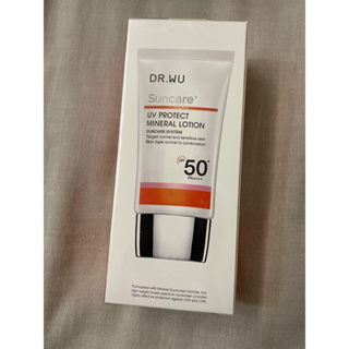 ［全新］DR.WU 達爾膚 低敏物理防曬乳SPF50+35ML