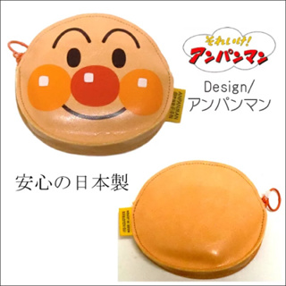 日本製ANPANMAN 麵包超人顏型零錢包 皮質收納拉鏈包 小物包