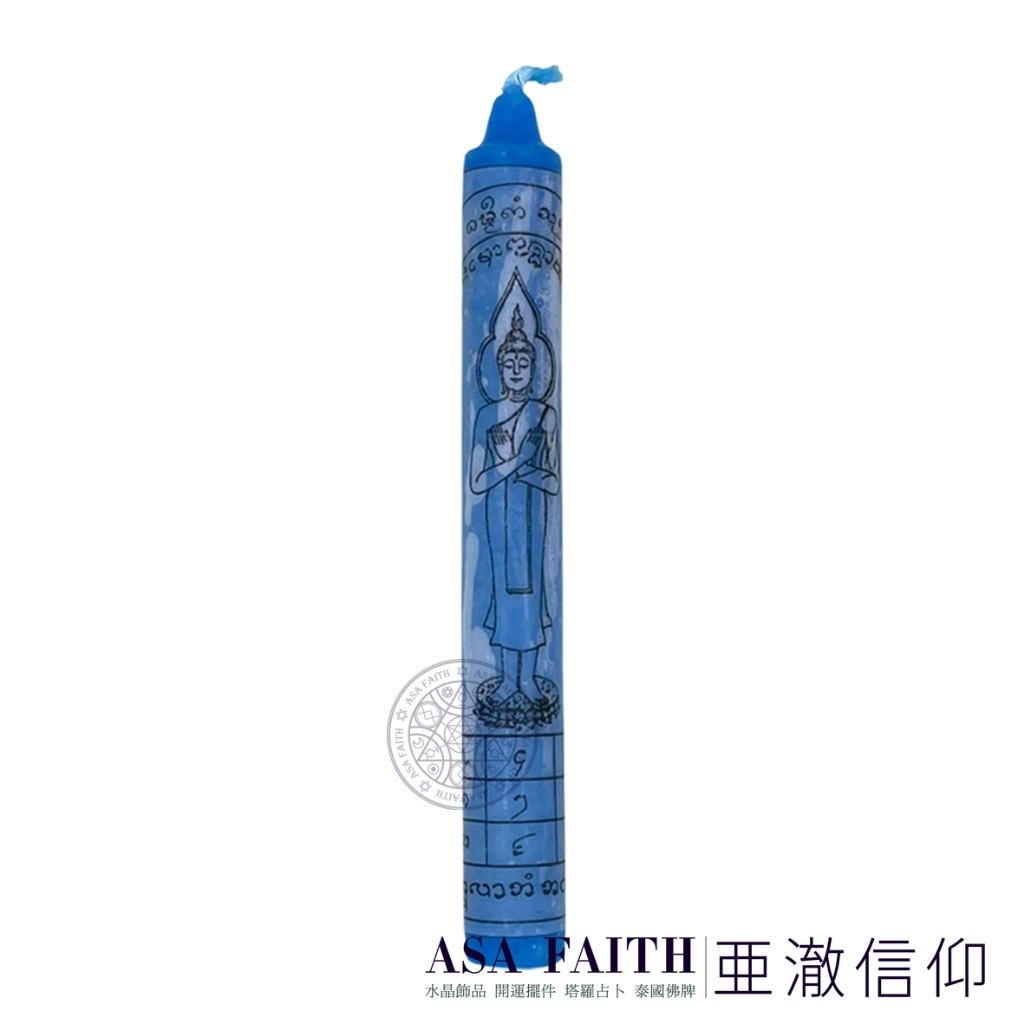 【亞澈信仰】星期五佛轉運蠟燭 內觀佛 星期佛 轉運蠟燭 蠟燭 泰國佛牌 招財轉運人緣 祈願息災 星期佛開運蠟燭 本命佛