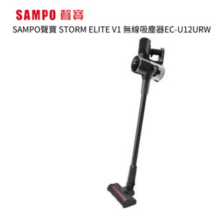 SAMPO聲寶 STORM ELITE V1 無線吸塵器EC-U12URW【雅光電器商城】