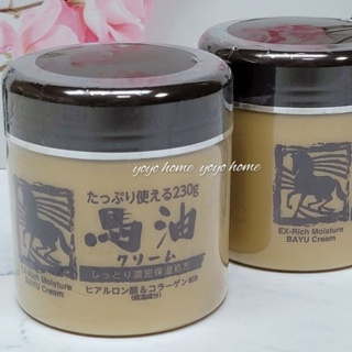 【yoyo home】日本進口 馬油濃密保濕霜EX 230ml 馬油乳霜 全身乳液 無香味